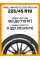 Зимние автомобильные шины Pirelli Winter Ice Zero Friction 225/45 R19 96H XL