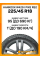 Зимние автомобильные шины Hankook W429 i Pike RS2 225/45 R18 95T XL