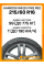 Зимние автомобильные шины Hankook W429 i Pike RS2 215/60 R16 99T XL
