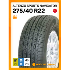 Летние автомобильные шины Altenzo Sports Navigator 275/40 R22 107V XL
