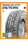 Летние автомобильные шины Mirage MR-AT172 215/75 R15 100S