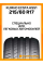 Летние автомобильные шины Kumho Ecsta HS51 215/60 R17 96H