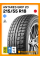 Зимние автомобильные шины Antares Grip 20 215/55 R18 95H