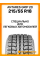 Зимние автомобильные шины Antares Grip 20 215/55 R18 95H