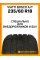 Летние автомобильные шины Viatti Bosco A/T 235/60 R18 103H