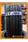 Летние автомобильные шины Viatti Bosco A/T 235/60 R18 103H