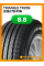 Летние автомобильные шины Triangle TR259 235/70 R16 106H
