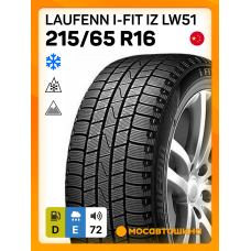 Зимние автомобильные шины Laufenn I-Fit iZ LW51 215/65 R16 98T