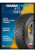 Зимние автомобильные шины Кама И 511 175/80 R16 88Q