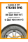 Зимние автомобильные шины Кама И 511 175/80 R16 88Q