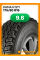Зимние автомобильные шины Кама И 511 175/80 R16 88Q