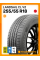 Летние автомобильные шины Landsail CL V2 255/55 R18 109W