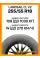 Летние автомобильные шины Landsail CL V2 255/55 R18 109W