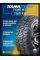 Летние автомобильные шины Кама Flame M/T 215/75 R15 100Q