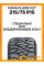 Летние автомобильные шины Кама Flame M/T 215/75 R15 100Q