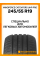 Летние автомобильные шины Windforce Catchfors UHP Pro 245/55 ZR19 107W XL