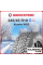 Зимняя шипованная шина Kumho WI32 245/45 R19 102T