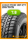 Зимние автомобильные шины Kumho Power Grip KC11 205/70 R15C 106/104Q