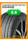 Зимние автомобильные шины Tourador Winter Pro TSU1 275/40 R22 108V XL