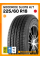 Летние автомобильные шины Goodride Su318 225/60 R18 100H