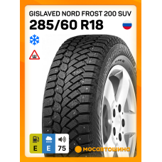 Зимние автомобильные шины Gislaved Nord Frost 200 SUV 285/60 R18 116T XL