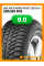 Зимние автомобильные шины Gislaved Nord Frost 200 SUV 285/60 R18 116T XL