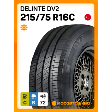 Летние автомобильные шины Delinte DV2 215/75 R16C 113/111S