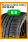 Летние автомобильные шины Tracmax X-Privilo RS01+ 315/35 ZR20 110Y XL