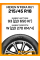Летние автомобильные шины Nexen N'Fera RU1 215/45 R18 93W XL