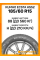 Летние автомобильные шины Kumho Ecsta HS52 185/60 R15 88H XL