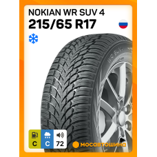 Зимние автомобильные шины Nokian WR SUV 4 215/65 R17 103H XL