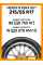 Летние автомобильные шины Nexen N'Fera SU1 215/55 R17 98W XL