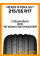 Летние автомобильные шины Nexen N'Fera SU1 215/55 R17 98W XL