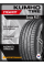Летние автомобильные шины Kumho Ecsta PS71 215/40 R17 87Y XL