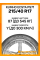 Летние автомобильные шины Kumho Ecsta PS71 215/40 R17 87Y XL