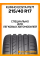 Летние автомобильные шины Kumho Ecsta PS71 215/40 R17 87Y XL
