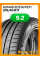 Летние автомобильные шины Kumho Ecsta PS71 215/40 R17 87Y XL