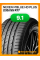 Летние автомобильные шины Nexen N'Blue HD Plus 235/55 R17 99V