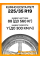 Летние автомобильные шины Kumho Ecsta PS71 225/35 R19 88Y XL