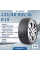 Шина Sonix Winterxpro 888 225/40 R19 93V XL зимняя нешипованная, для легкового автомобиля,