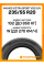 Летние автомобильные шины Maxxis Victra Sport VS5 SUV 235/55 R20 102W