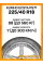 Летние автомобильные шины Kumho Ecsta PS71 225/40 R18 88Y