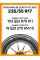 Летние автомобильные шины Yokohama Bluearth-XT AE61 235/55 R17 103W