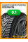 Зимние автомобильные шины Hankook W429 i Pike RS2 225/55 R16 99T XL