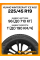 Зимние автомобильные шины Kumho Wintercraft Ice WI31 225/45 R19 96T XL