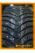 Зимние автомобильные шины Kumho Wintercraft Ice WI31 225/45 R19 96T XL