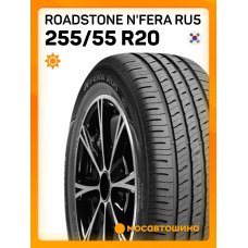 Летние автомобильные шины Roadstone N'Fera RU5 255/55 R20 107V