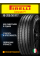 Летние автомобильные шины Pirelli Cinturato P7 205/50 R17 89V