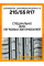 Летние автомобильные шины Continental ContiPremiumContact 5 215/55 R17 94V