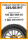Летние автомобильные шины Cordiant Comfort 2 SUV 225/65 R17 106H XL